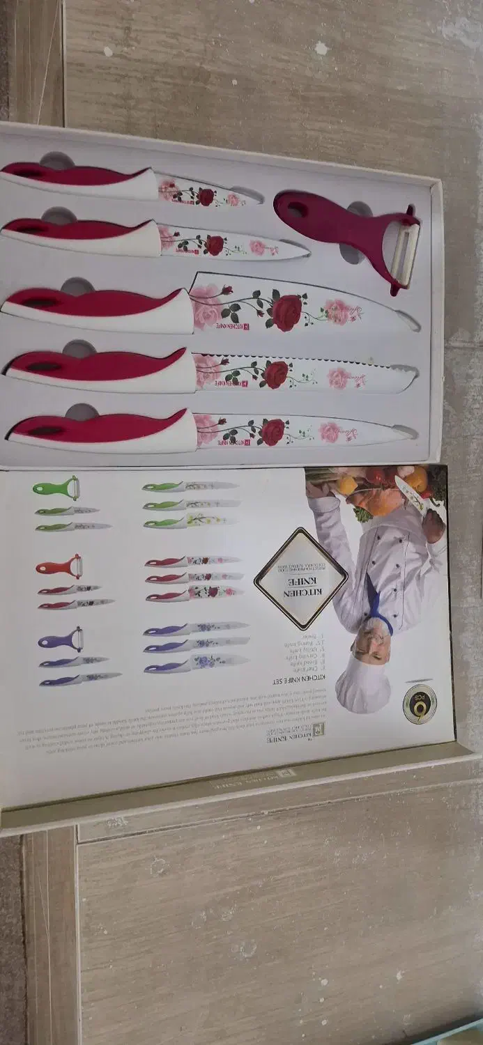 ست چاقو|ظروف سرو و پذیرایی|شیراز, نیستان|دیوار