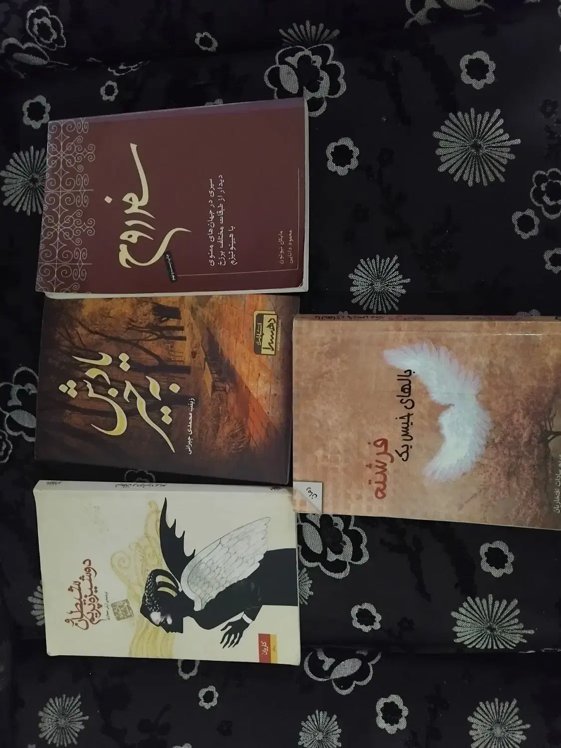 چند تارمان بفروش میرسد|کتاب و مجله ادبی|رشت, یخسازی|دیوار