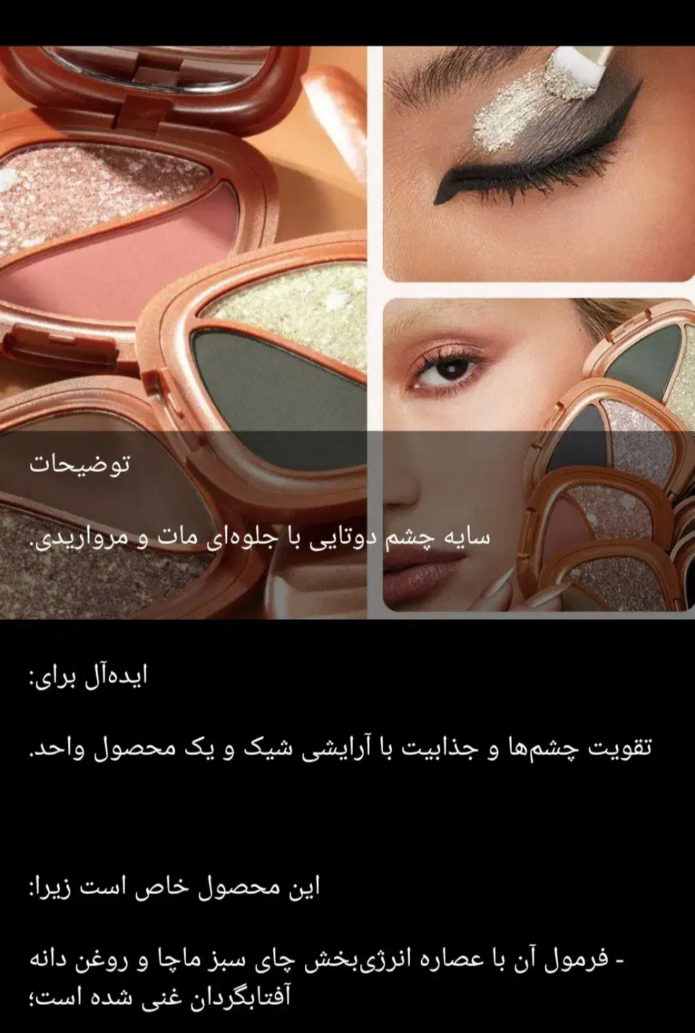لوازم آرایشی  برند|آرایشی، بهداشتی، درمانی|تهران, بوستان چیتگر|دیوار