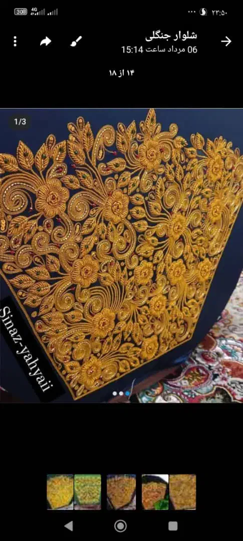 شلوار|لباس|بندرعباس, |دیوار