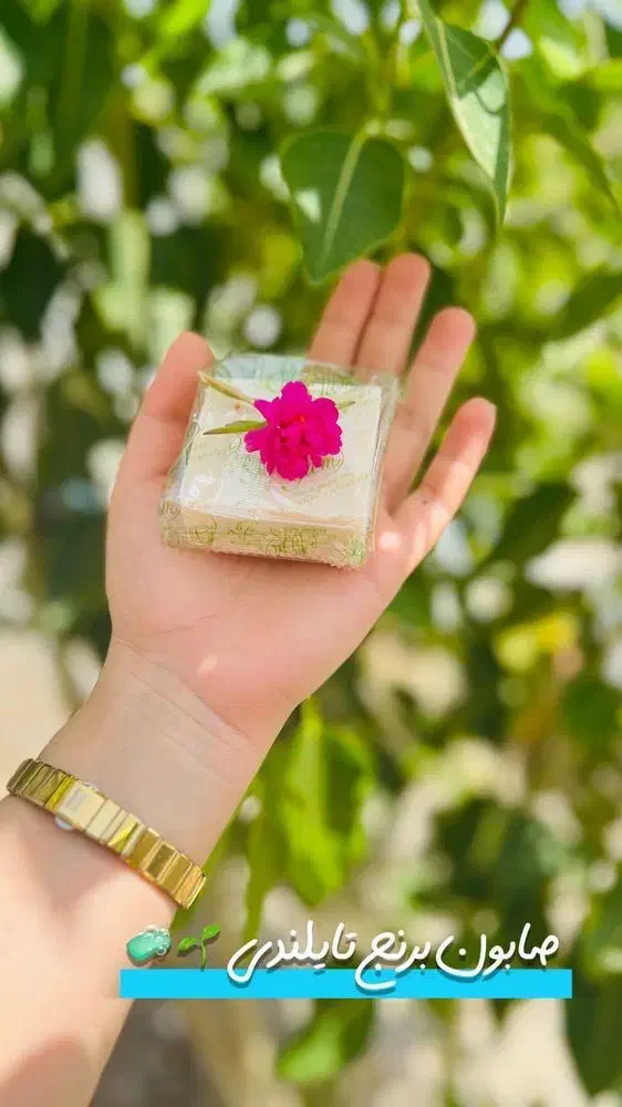 عطر یارا|آرایشی، بهداشتی، درمانی|کوهدشت, |دیوار