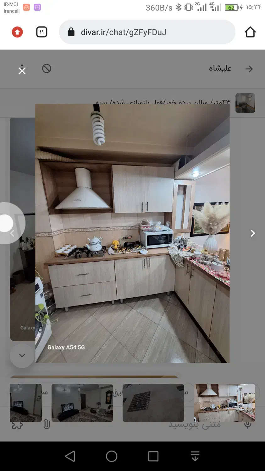 رهن و اجاره واحد 53 م بحر خ بوستان نورگیر