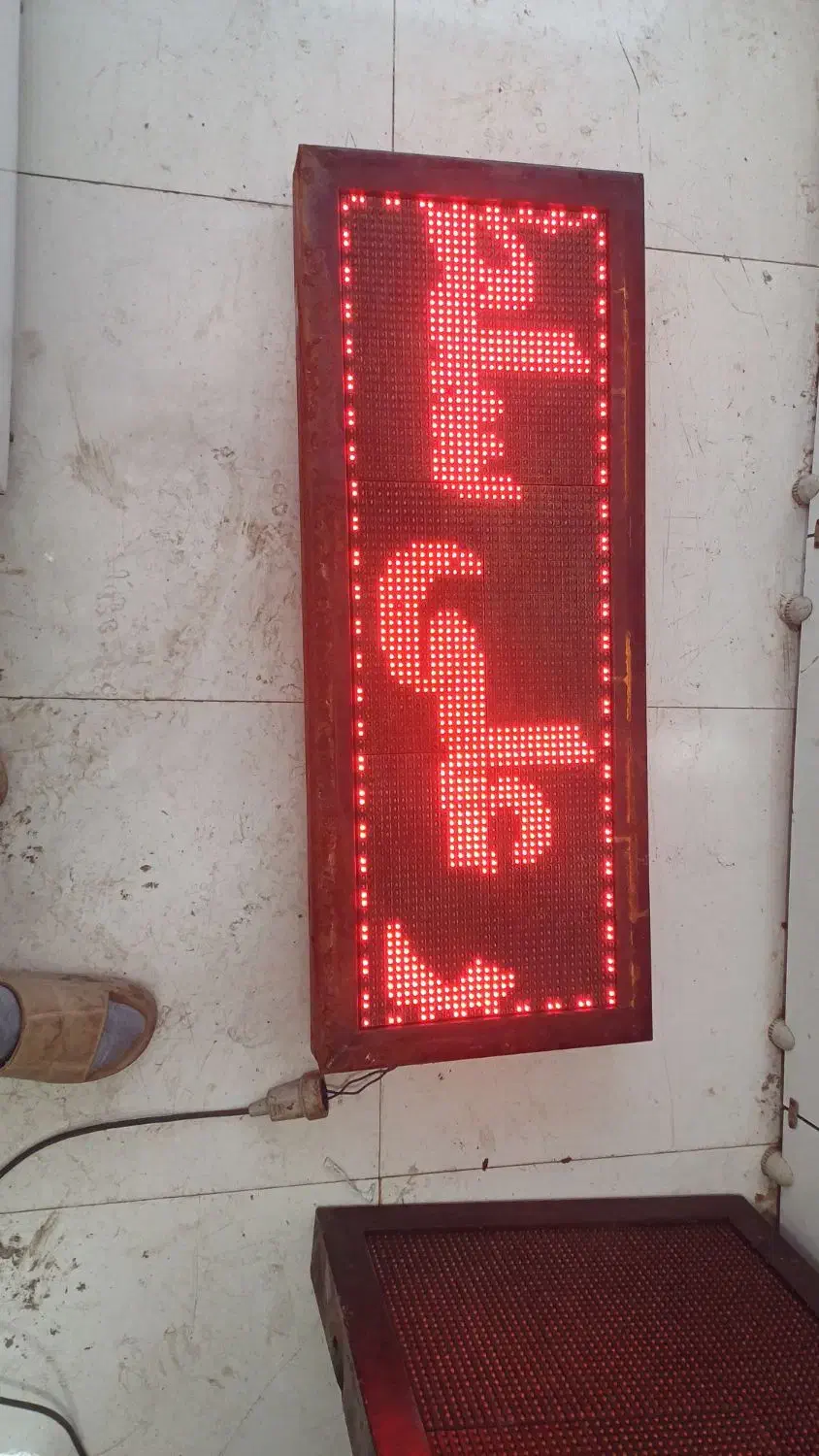 تابلو روان فروشی|فروشگاه و مغازه|قزوین, |دیوار