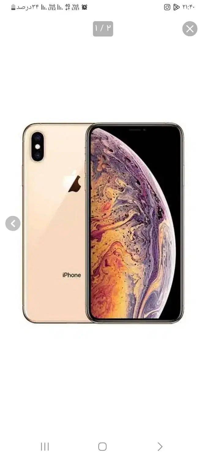 ایفون ایکس اس گلد ۲۵۶|موبایل|خوی, |دیوار