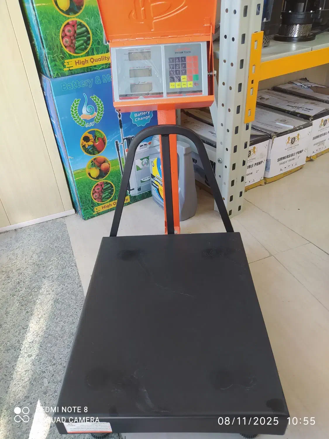 باسکول|فروشگاه و مغازه|بجنورد, |دیوار