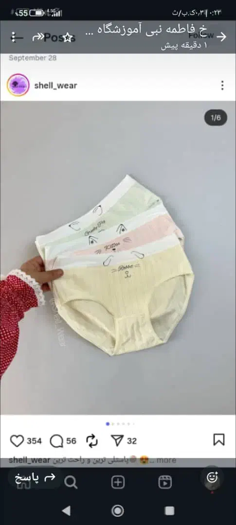 جذب کار آموز خیاطی (پارچه های کشی)|استخدام صنعتی، فنی، مهندسی|تهران, جمهوری|دیوار