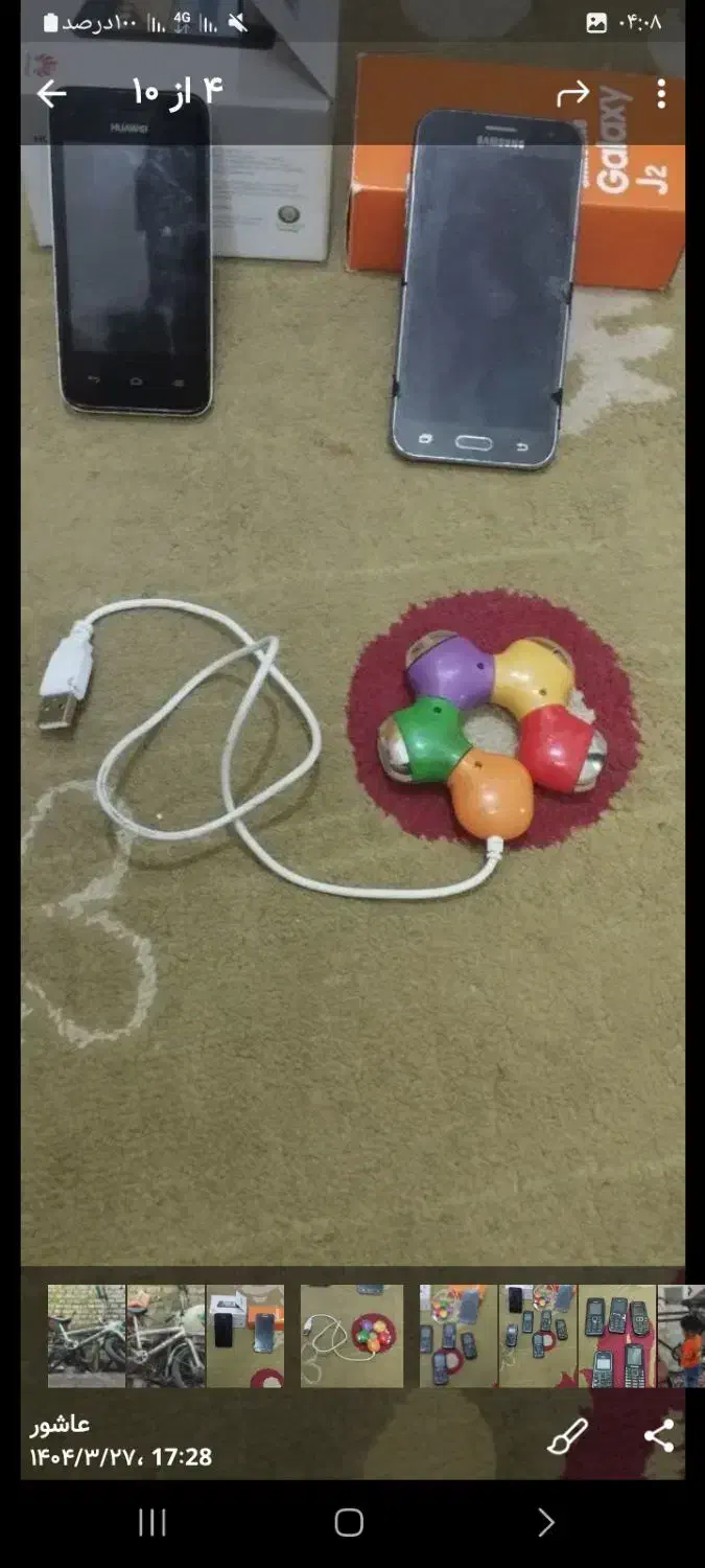 چندتا گوشی|موبایل|قم, نخودی|دیوار