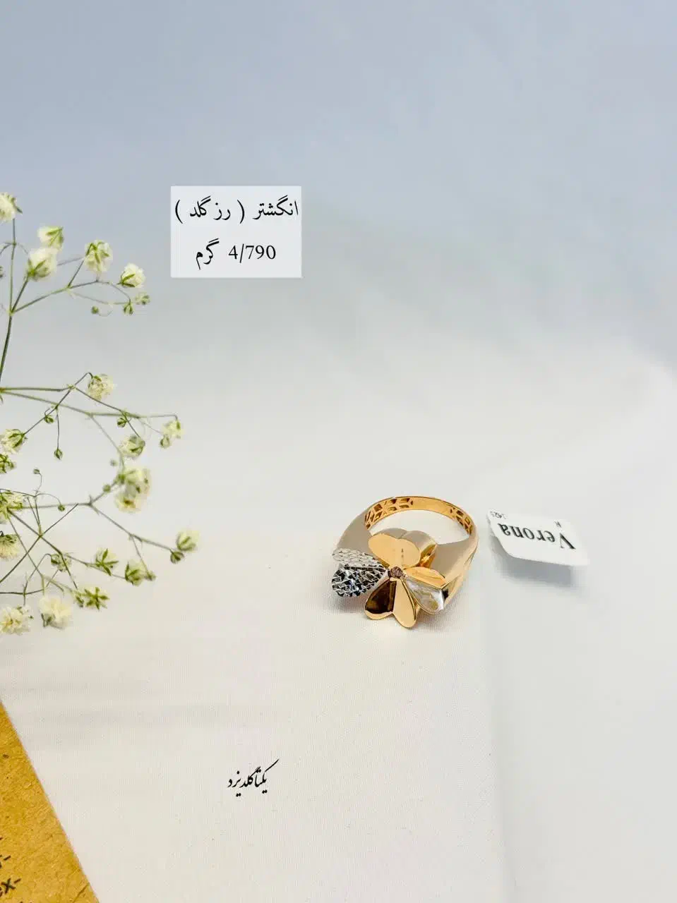 شارژ نمونه کارهای جدید فقط ۹درصد|جواهرات|یزد, |دیوار