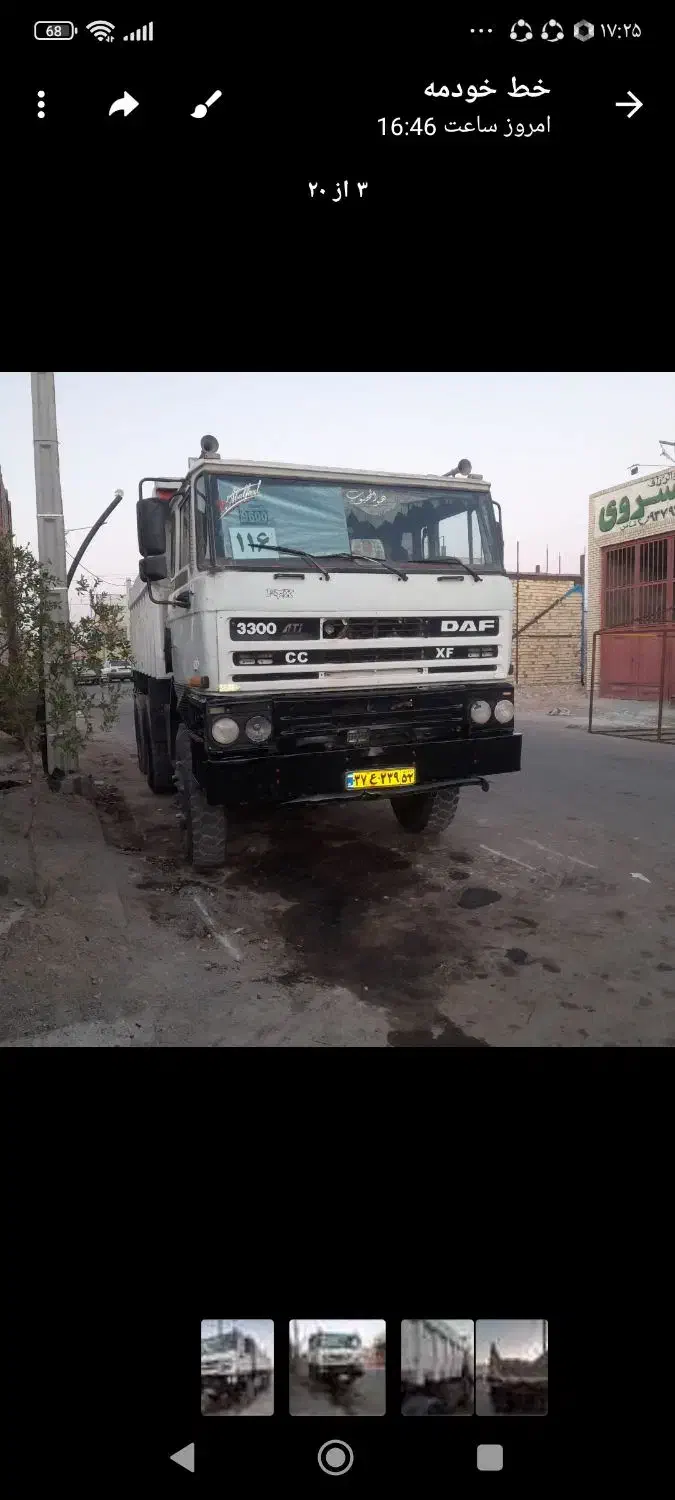 فروش داف|خودرو سنگین|سرداران, |دیوار