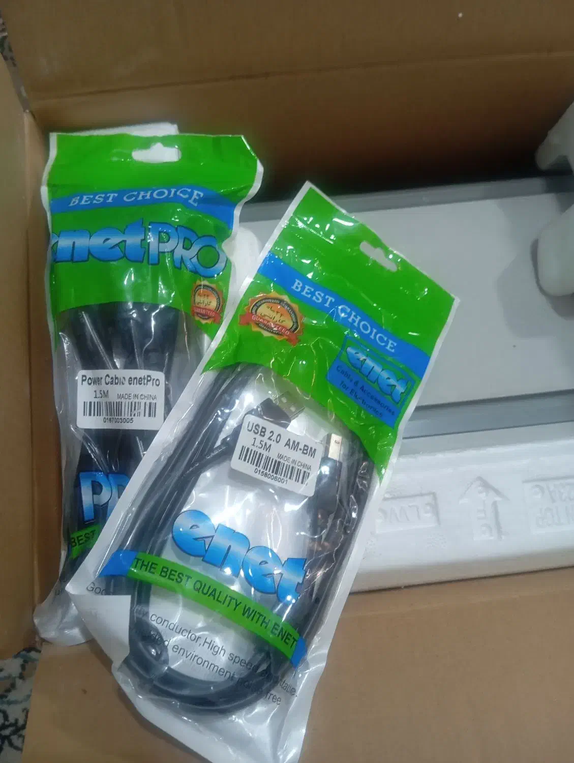 دستگاه پیرینتر|پرینتر، اسکنر، کپی، فکس|تربتحیدریه, پائین ولایت|دیوار