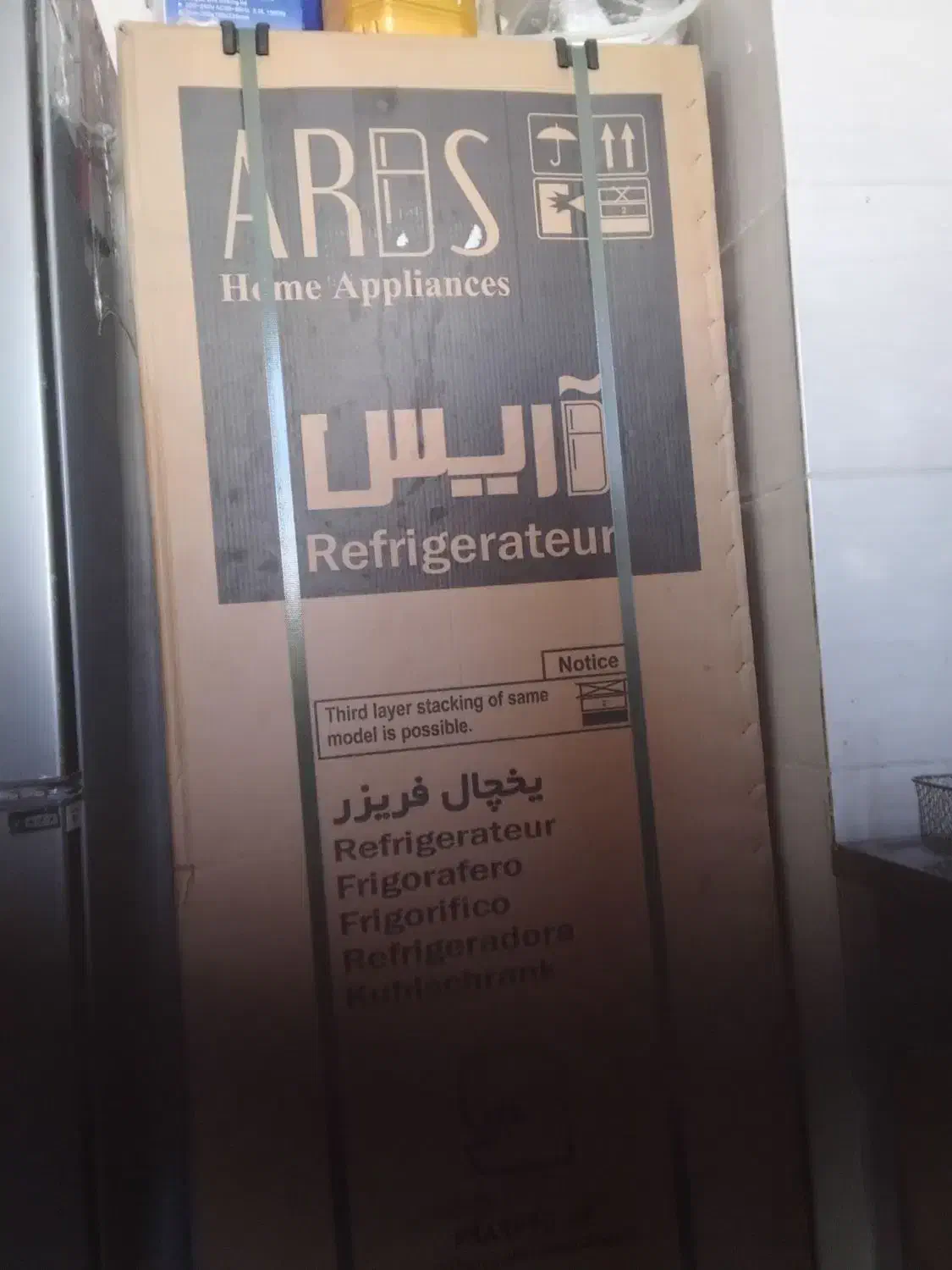 لوازم خانگی|یخچال و فریزر|پلدختر, |دیوار