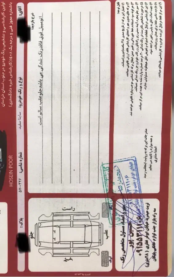 ساینا S مدل 401|خودرو سواری و وانت|مشهد, سرافرازان|دیوار