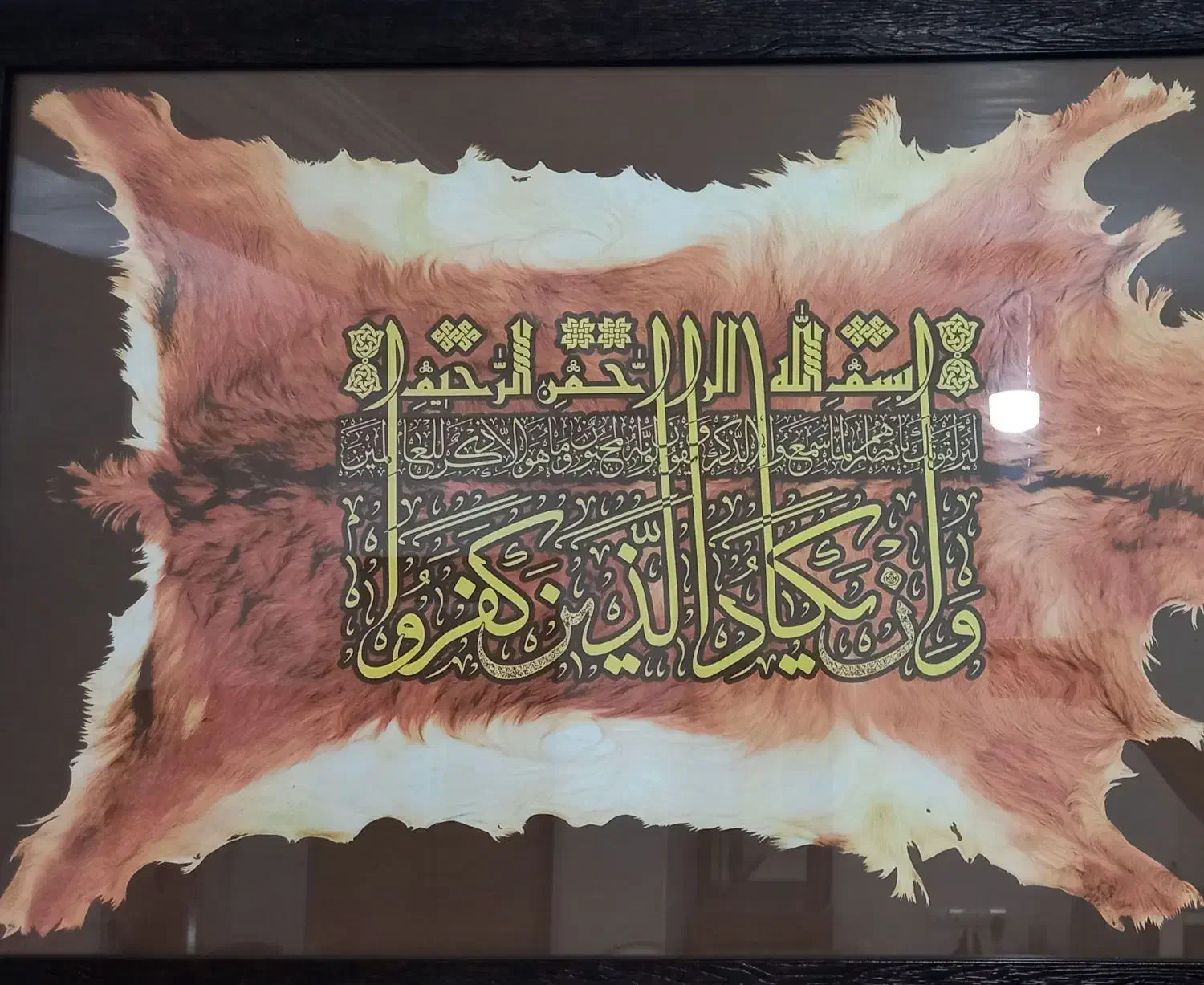 تابلو فرش|تابلو فرش|تهران, بهمن یار|دیوار