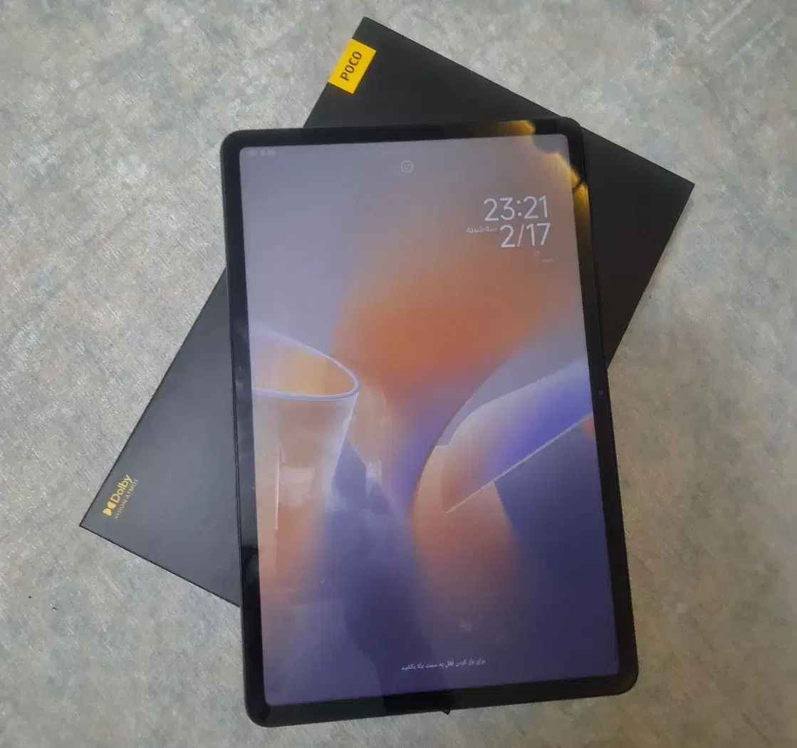 آیپد|تبلت|پردیس, فاز ۹|دیوار