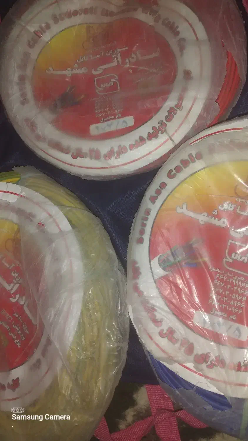 سیم برق صادراتی مشهد|مصالح و تجهیزات ساختمان|مشهد, شهرک لشکر (شهرک غرب)|دیوار