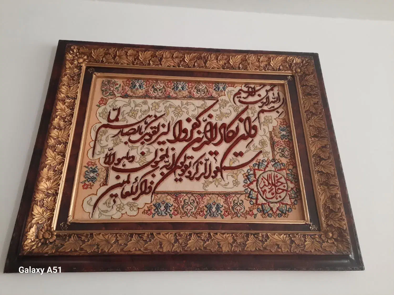 تابلو فرش دست بافت|تابلو فرش|اراک, |دیوار