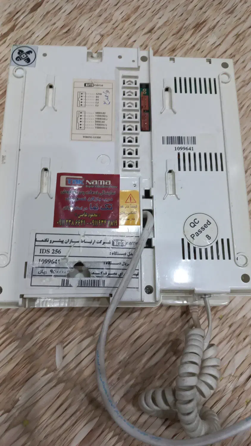 فروش مونیتورایفون|صوتی و تصویری|رشت, پارک شهر|دیوار