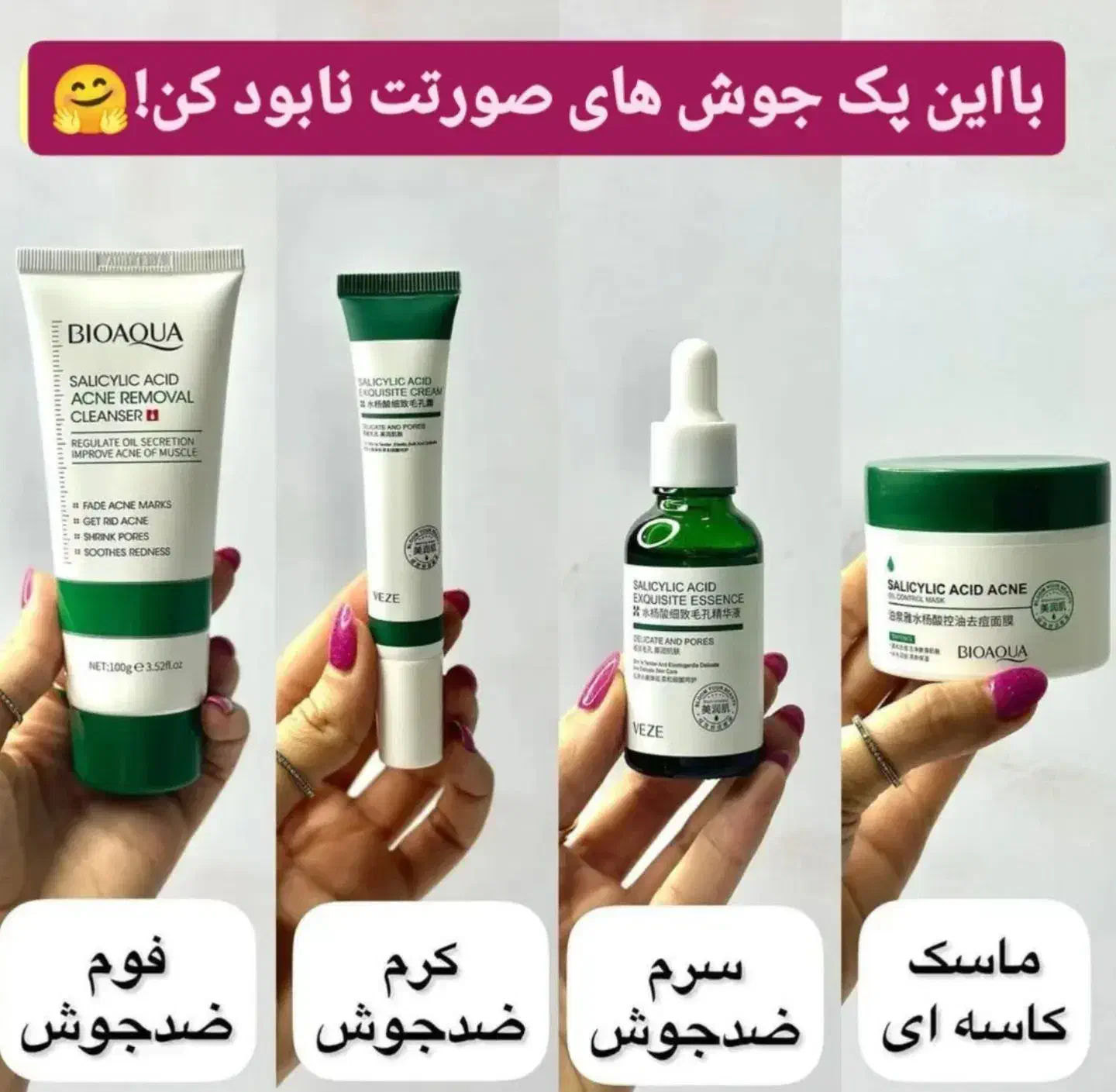 لوازم آرایشی و بهداشتی|آرایشی، بهداشتی، درمانی|رامهرمز, |دیوار