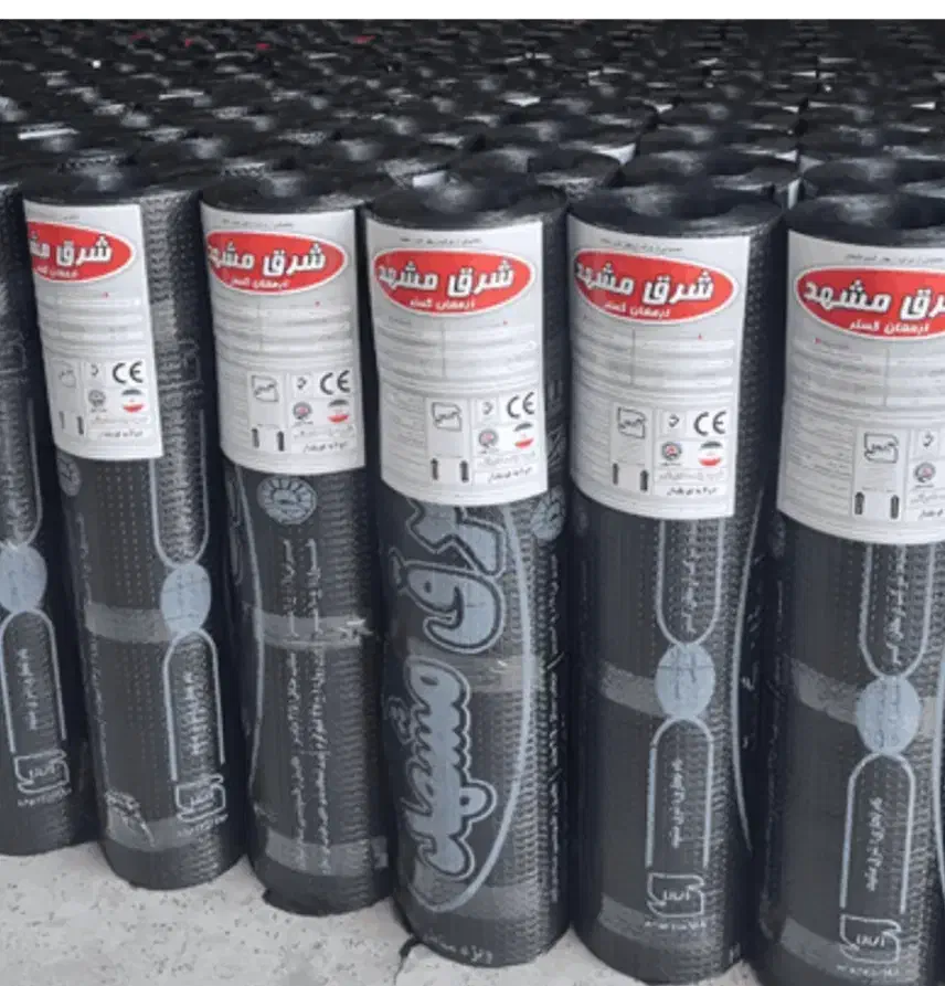 فروش و نصب ایزوگام|مصالح و تجهیزات ساختمان|زرقان, |دیوار