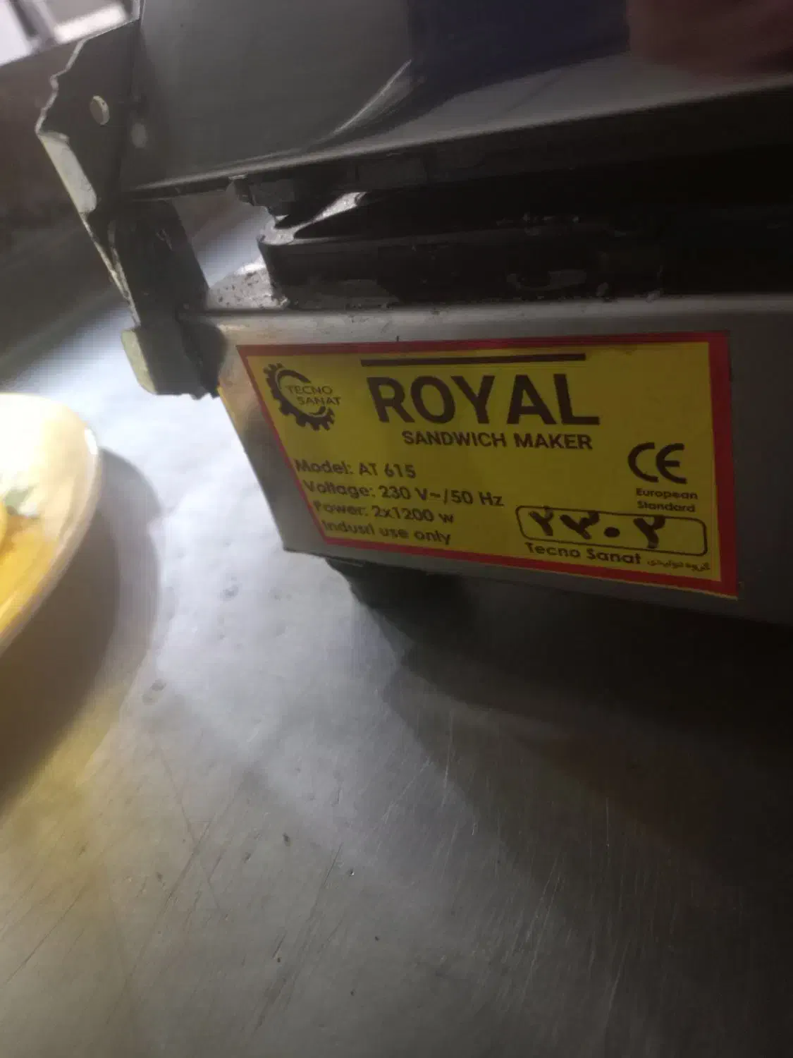 دستگاه اسنک ساز صنعتی نو نو|کافیشاپ و رستوران|فلاورجان, |دیوار