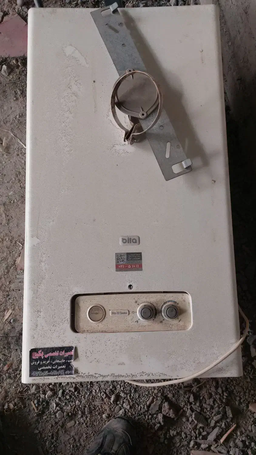 پکیج بوتان مدل بیتا|آبگرمکن، پکیج، شوفاژ|مشهد, امام خمینی|دیوار