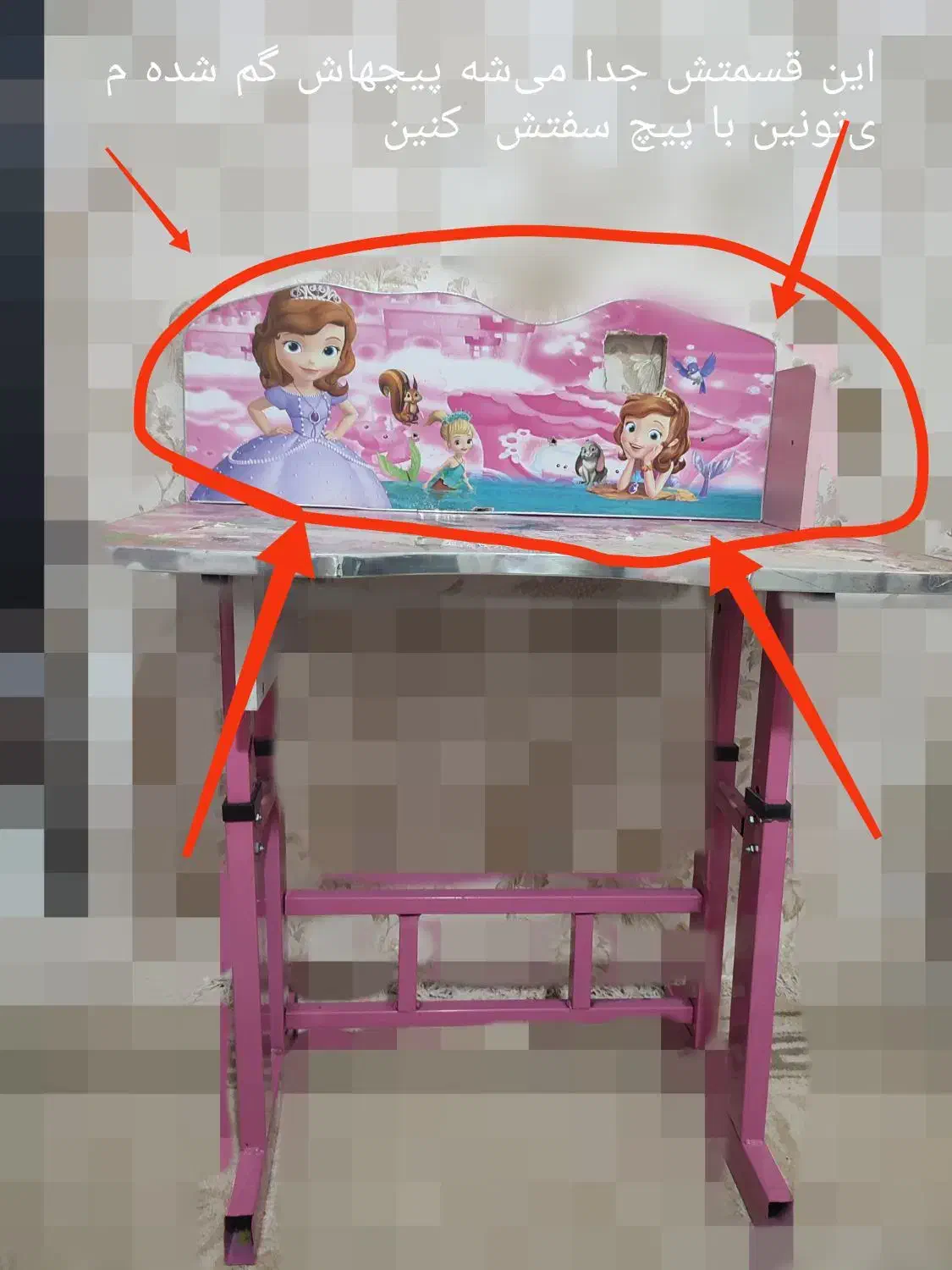 میز تحریر|میز تحریر و کامپیوتر|تربتحیدریه, ۴۵ متری|دیوار