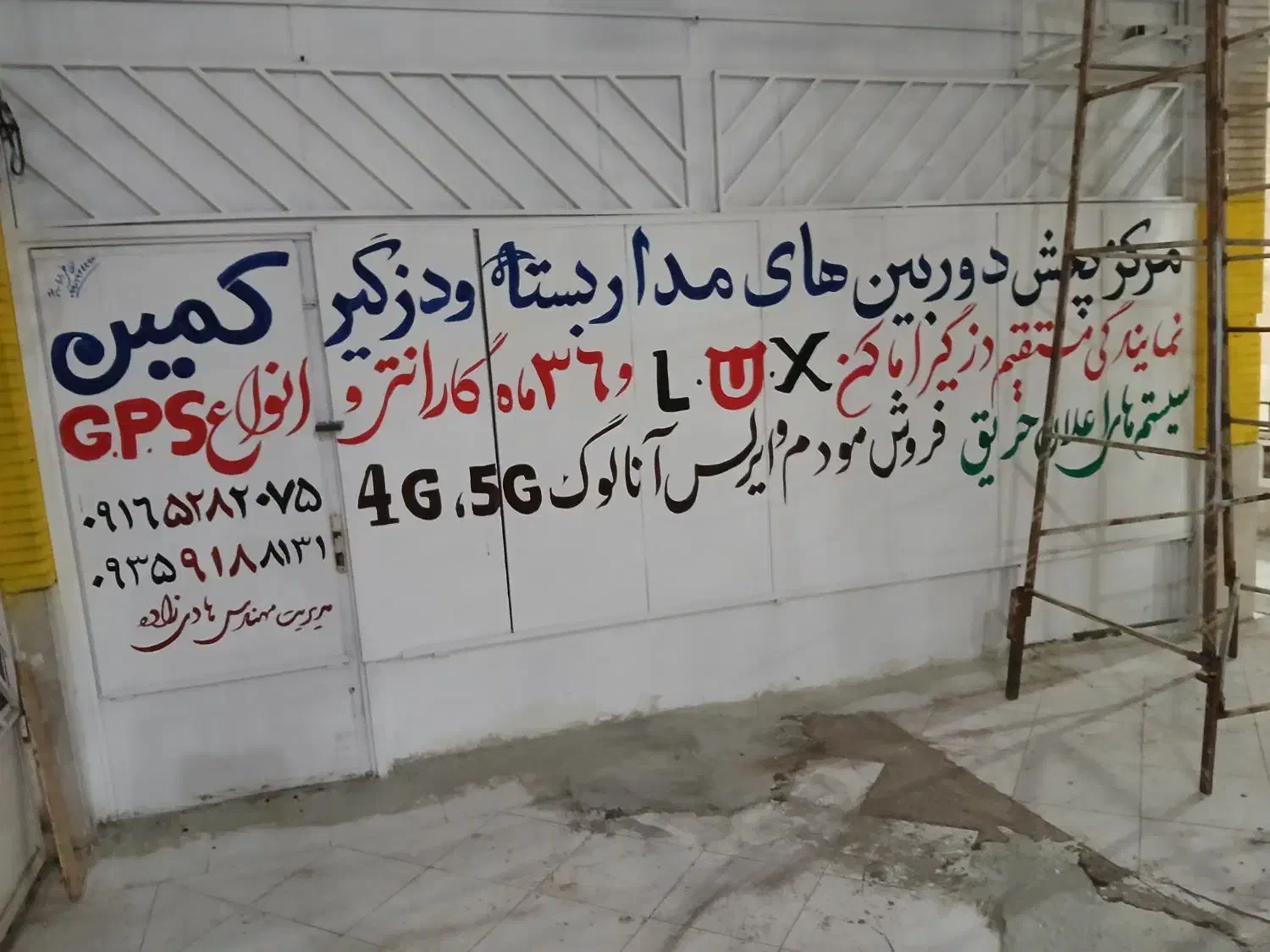 استخدام فروشنده حسابداردرنمایندگی دوربین و دزدگیر|استخدام رایانه و فناوری اطلاعات|اهواز, کوی سعدی|دیوار