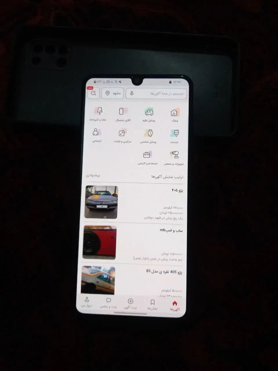 سامسونگ a31|موبایل|مشهد, حضرت حجت|دیوار