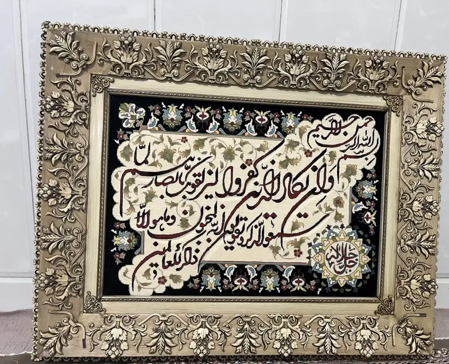 تابلو وان یکاد|تابلو، نقاشی، عکس|قم, حقیقت|دیوار