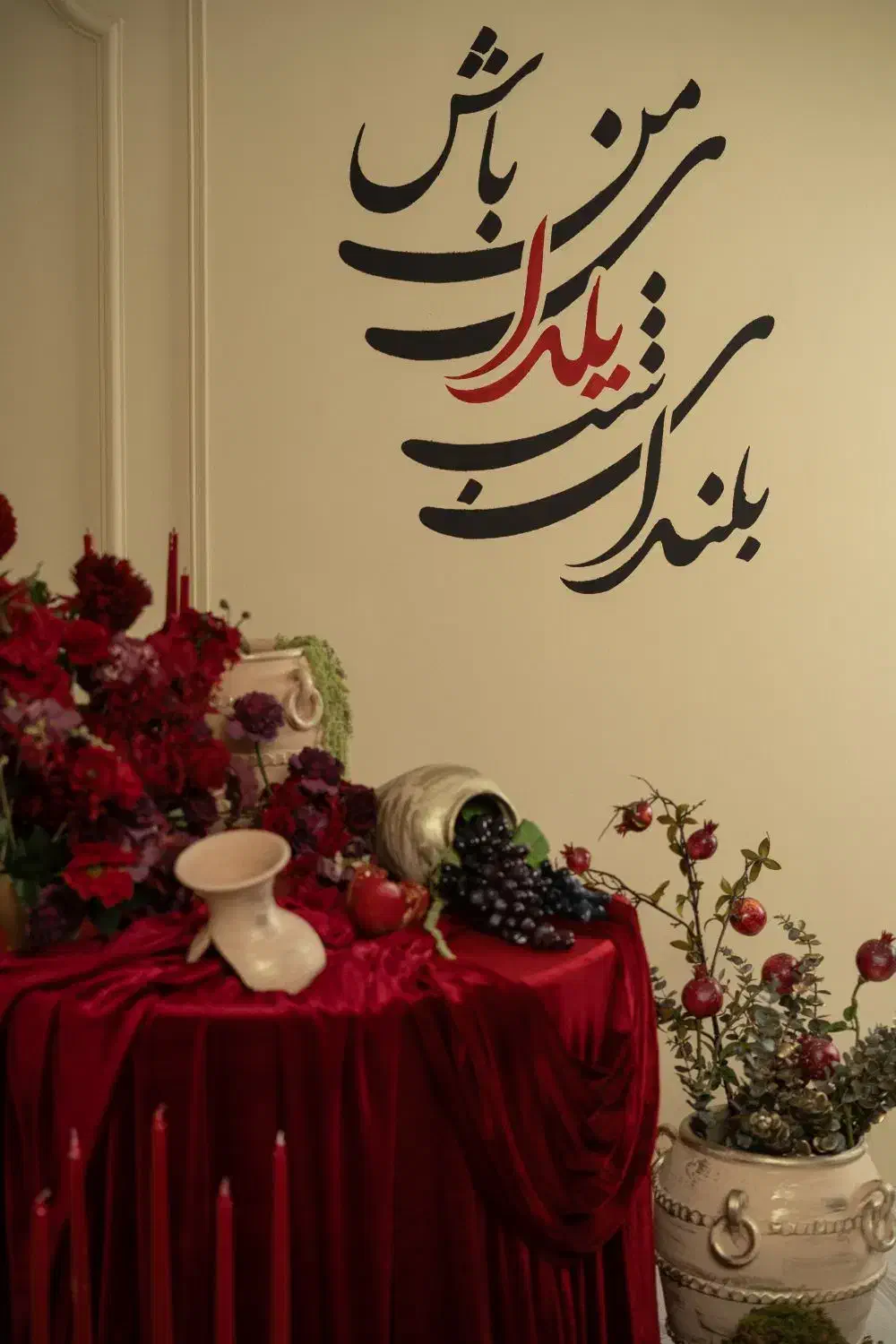 عکاسی با تم یلدا ۱۴۰۴ استودیو میم کاف|خدمات پذیرایی، مراسم|لاهیجان, انقلاب|دیوار