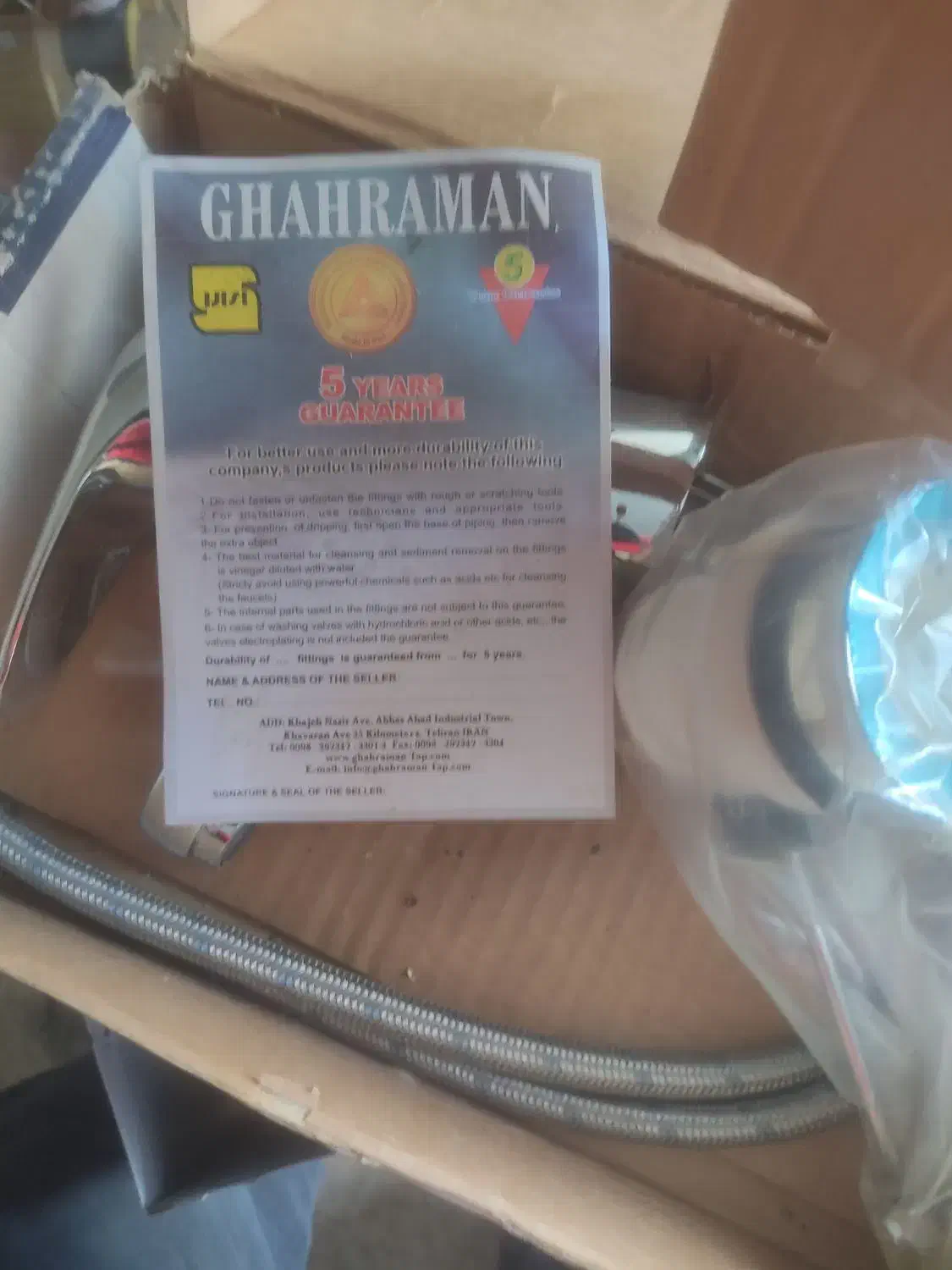 شیر تو کاسته روشویی اسپانیایی قهرمان|لوازم سرویس بهداشتی|شیراز, قلعه شاهزاده بیگم|دیوار