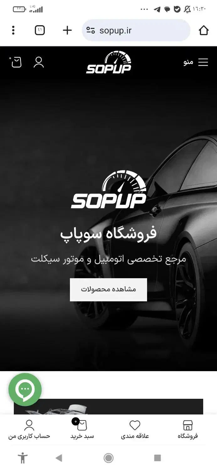 استخدام دورکار طراحی سایت وردپرس (المنتور) حرفه‌ای|استخدام رایانه و فناوری اطلاعات|تهران, شهرک غرب|دیوار