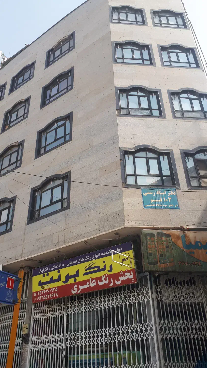 اجاره واحد|اجارهٔ آپارتمان|قم, باغ شازده|دیوار