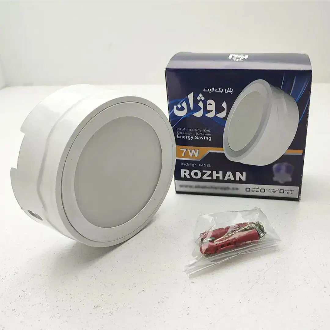 لامپ هالوژن|لامپ و چراغ|سهند, |دیوار