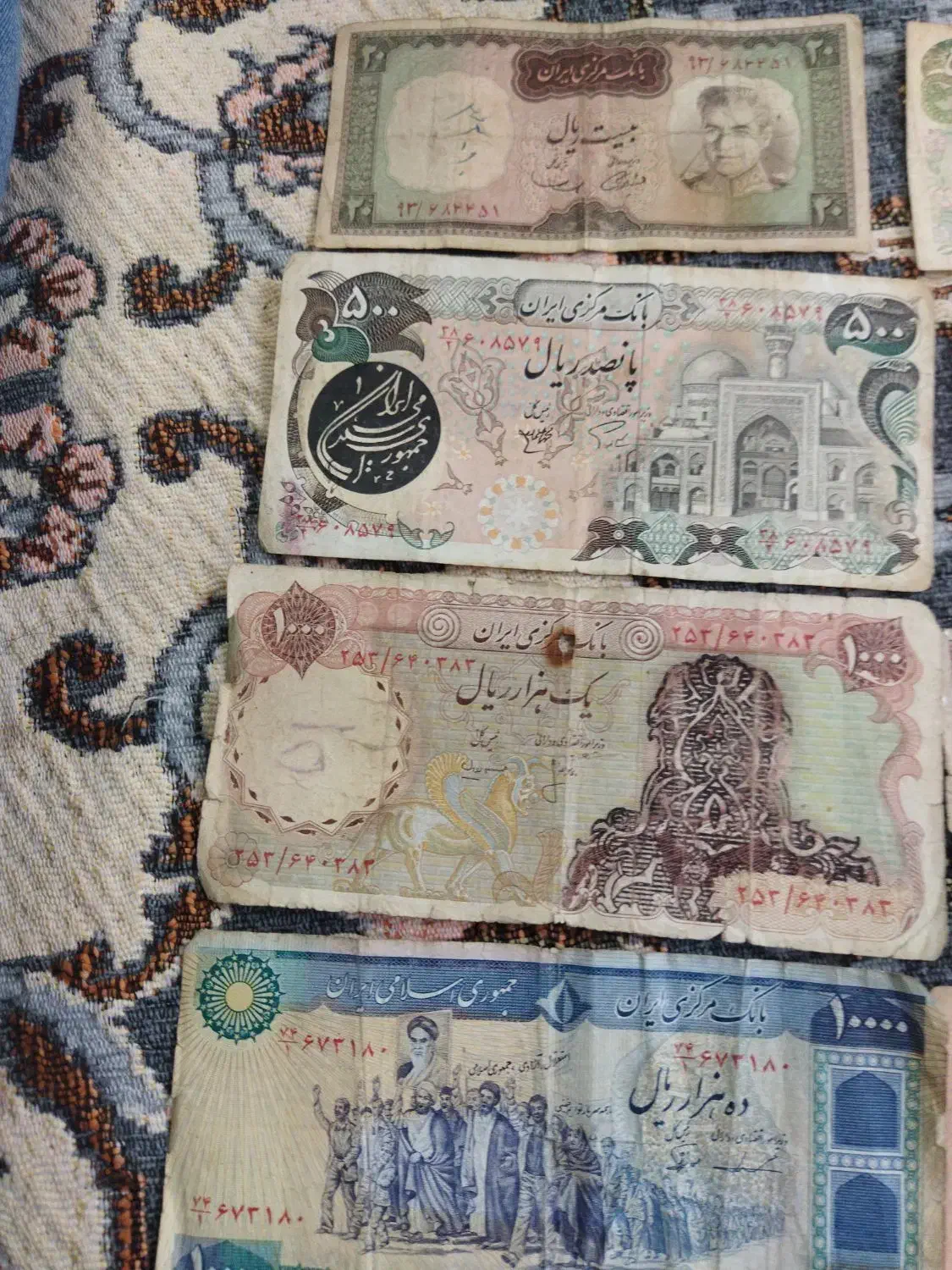 اسکناس|کلکسیون سکه، تمبر، اسکناس|بیرجند, |دیوار