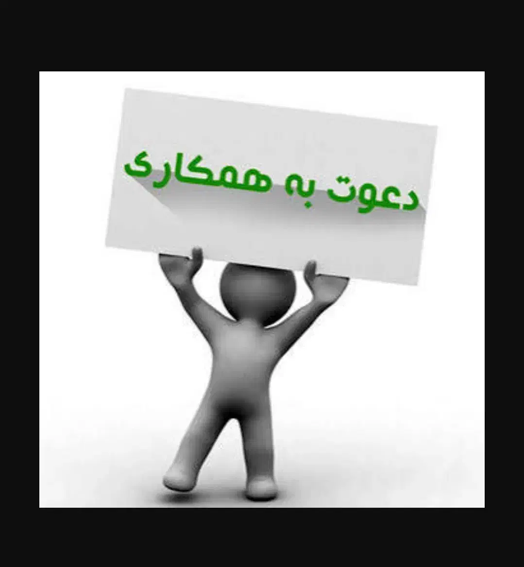 استخدام نیروی کار|استخدام صنعتی، فنی، مهندسی|تهران, خلیج فارس|دیوار