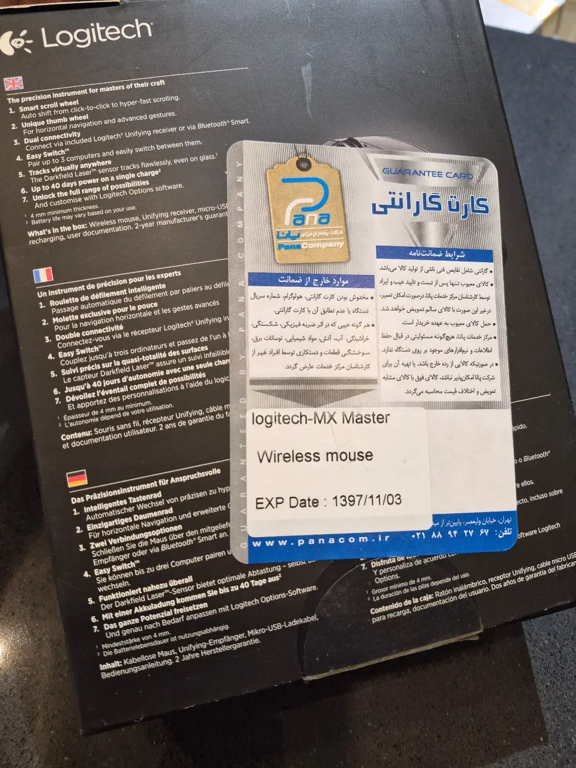 MX MASTER موس|قطعات و لوازم جانبی رایانه|تهران, گیشا|دیوار