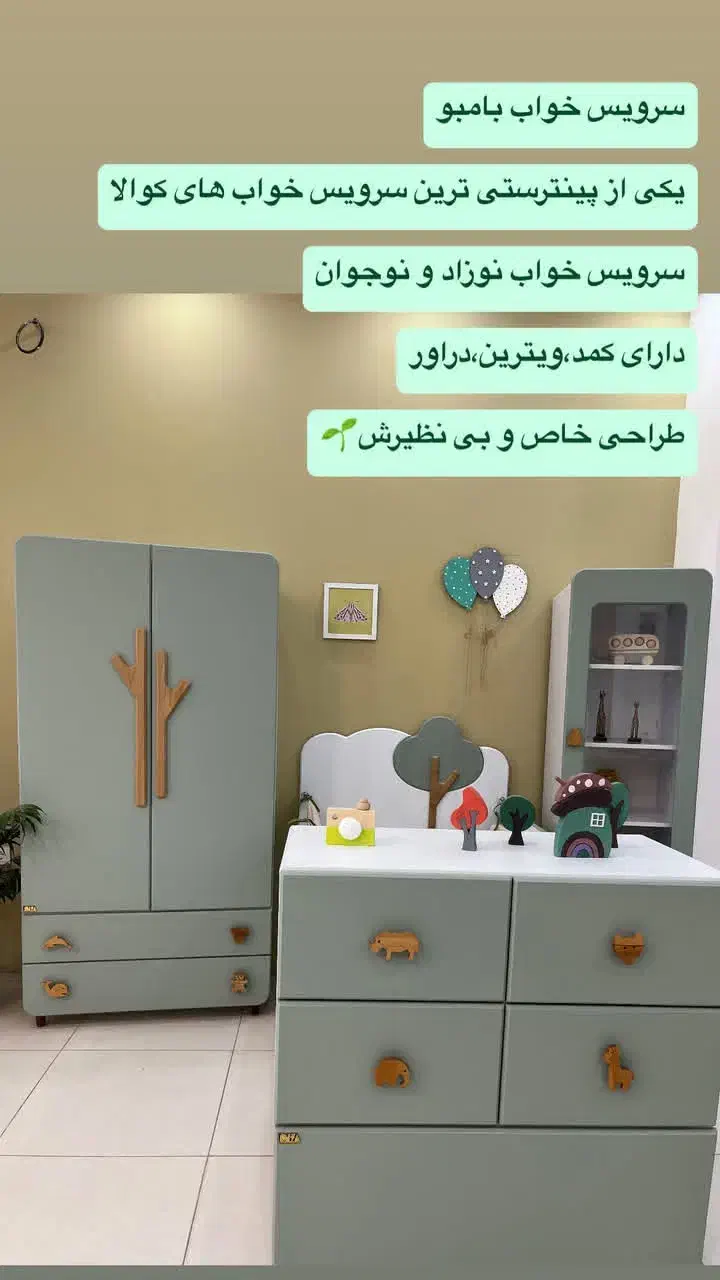 کمد|اسباب و اثاث بچه|دورود, |دیوار