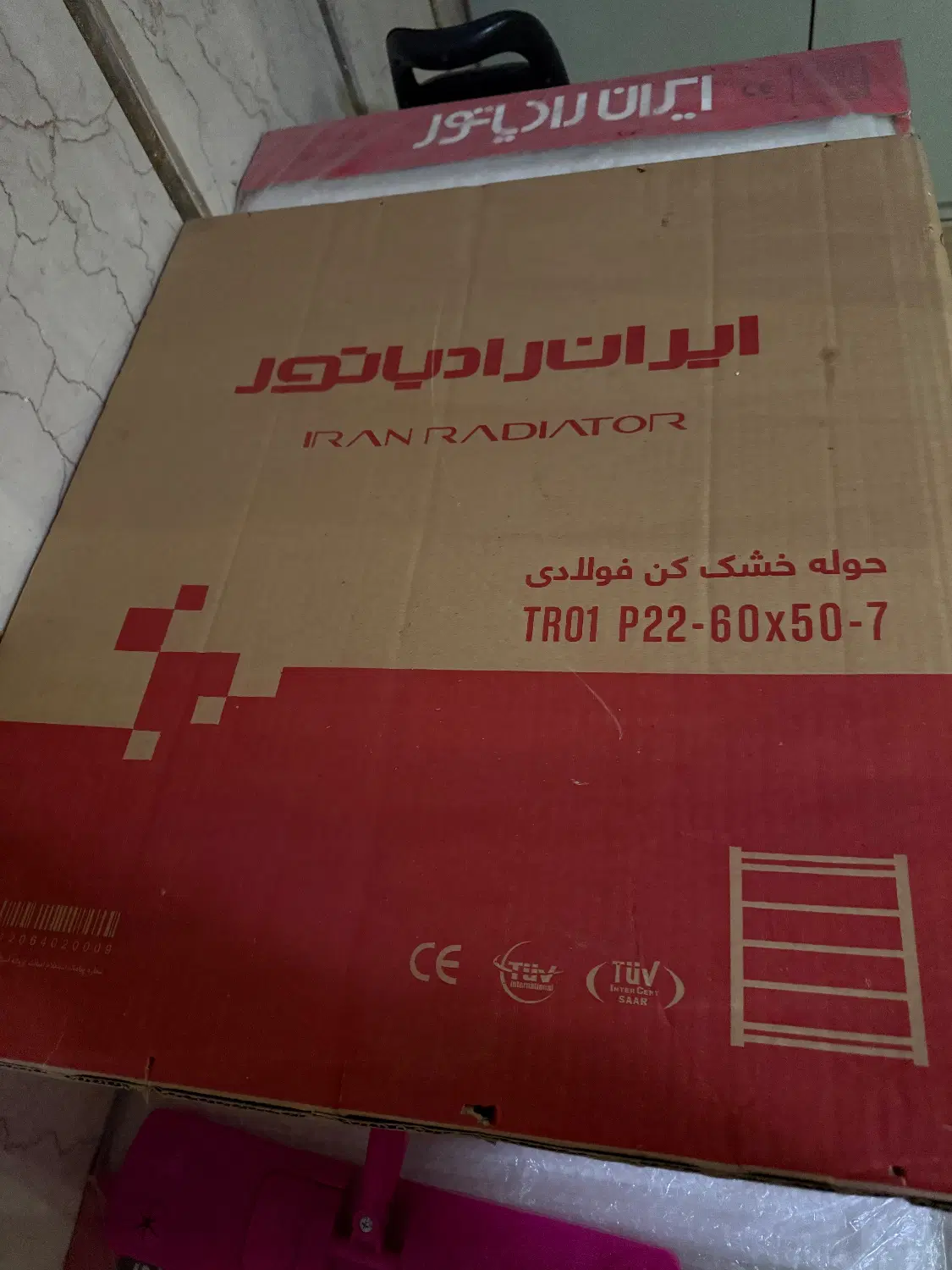 حوله خشک کن|آبگرمکن، پکیج، شوفاژ|تهران, شهرک امام خمینی|دیوار