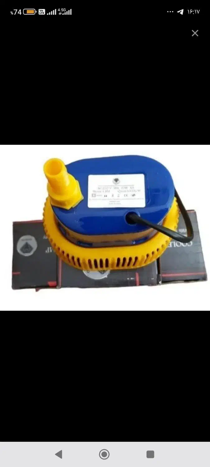 پمپ آب کولری سلولوزی غرق آبی دینام کولر ایستاده|کولر آبی|کرج, مجتمع صنفی صنعتی|دیوار