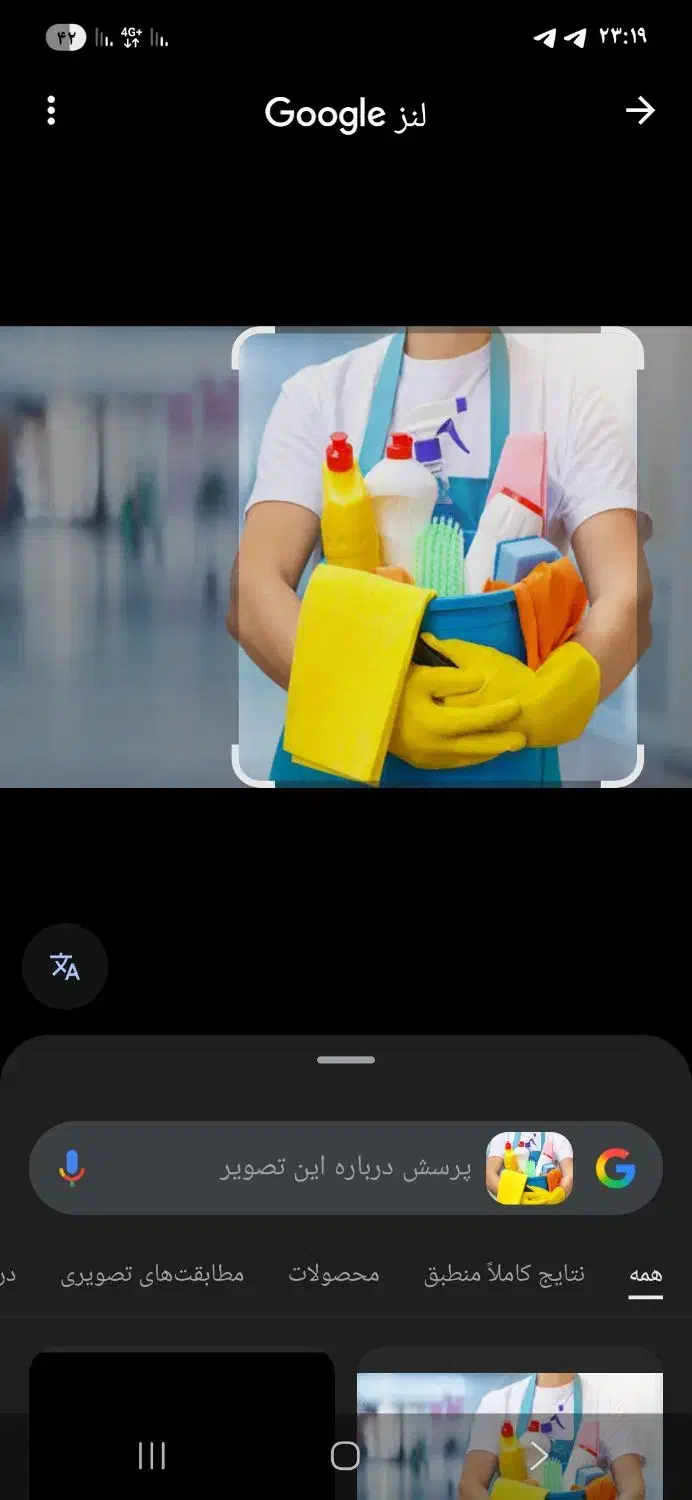 null