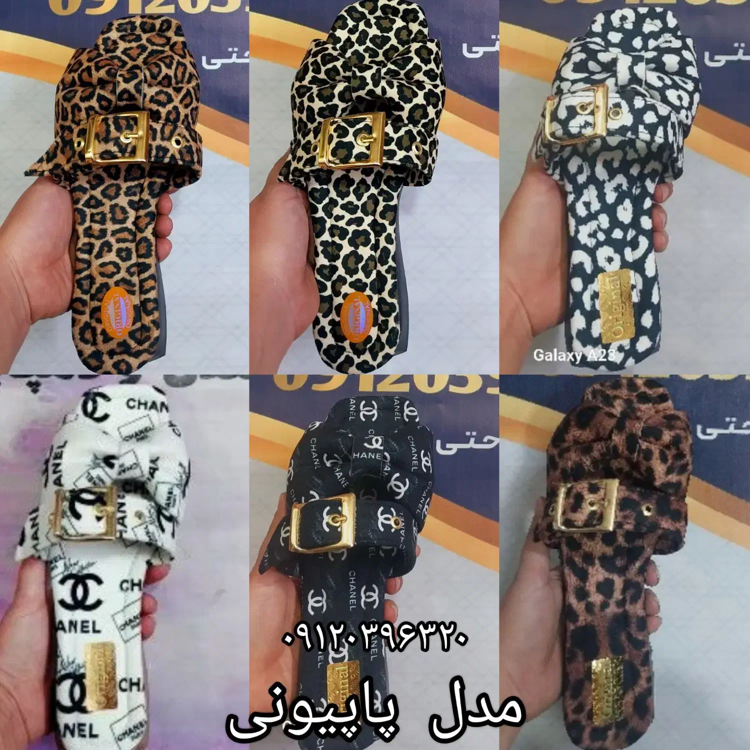 دمپایی روفرشی زنانه|کیف، کفش، کمربند|صباشهر, |دیوار