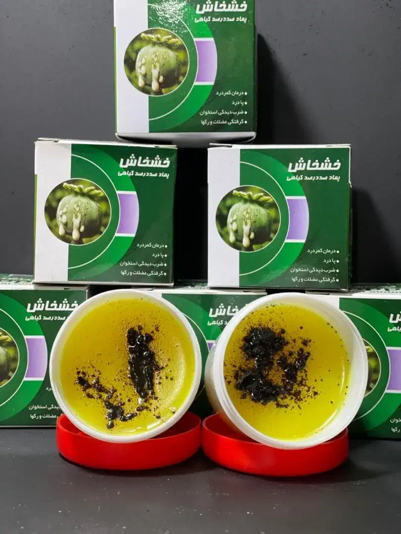 حرز امام جواد|جواهرات|برازجان, |دیوار