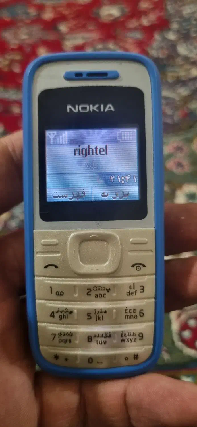 گوشی نوکیا۱۲۰۰ساده رنگی|موبایل|میاندوآب, |دیوار
