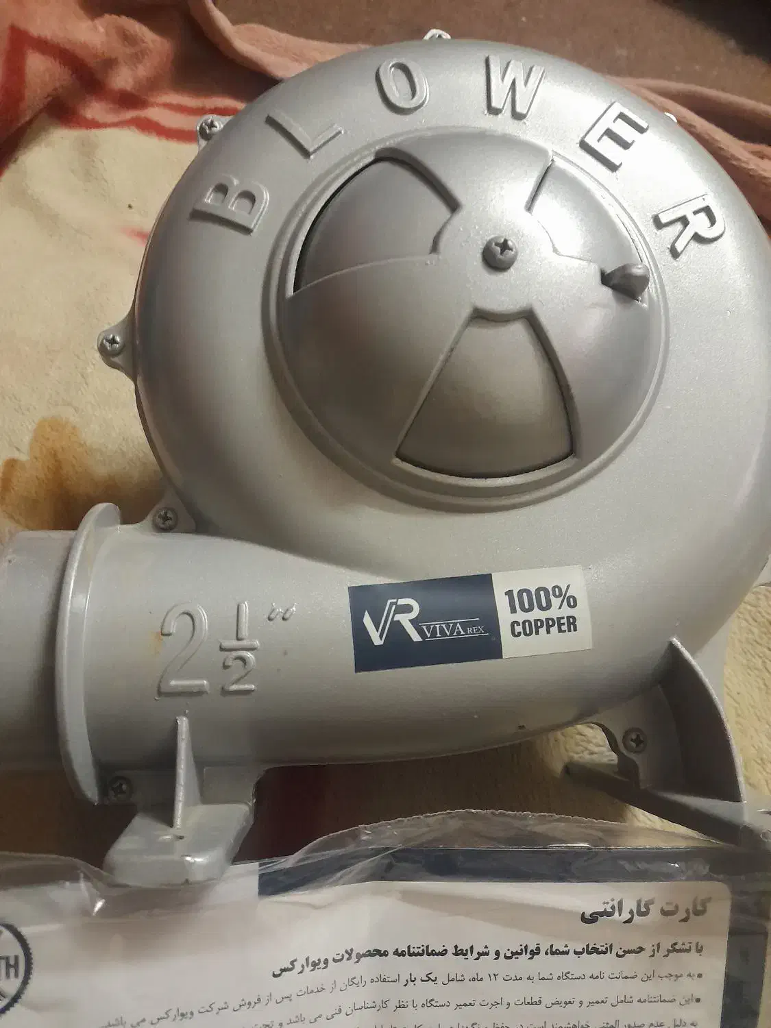 فن دمنده|سایر لوازم برقی|گنبد کاووس, |دیوار