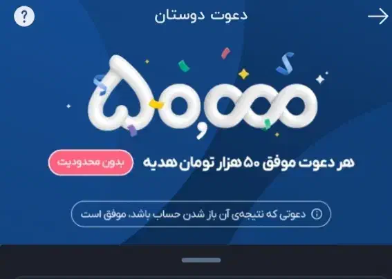 هدیه بلو|کارت هدیه و تخفیف|خرمآباد, |دیوار