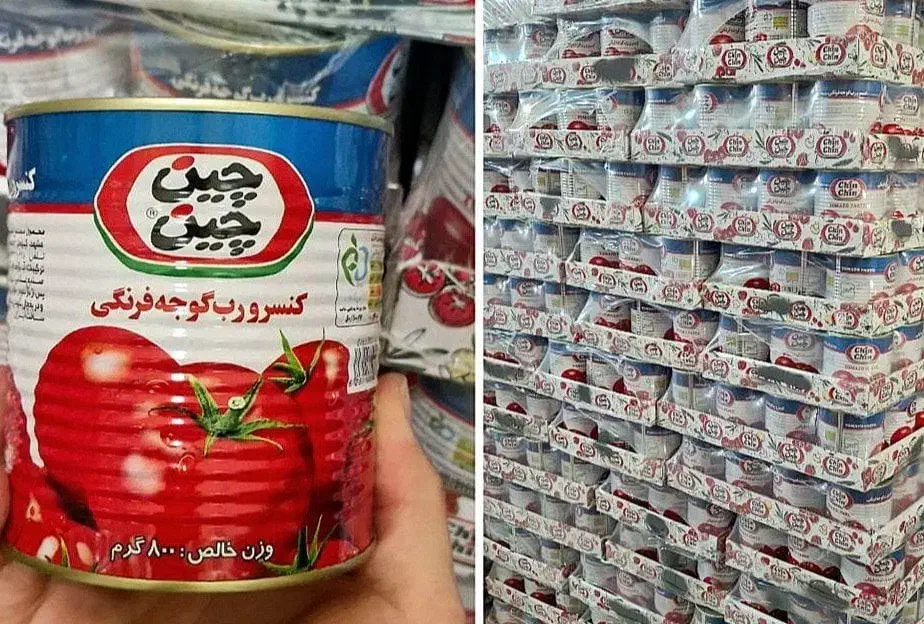 رب چین چن 79ت|خوردنی و آشامیدنی|زرندیه, |دیوار