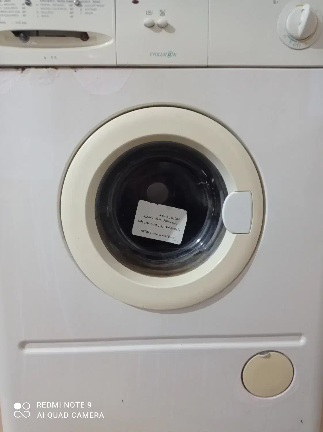 ماشین لباسشویی ارج|ماشین لباسشویی و خشککن لباس|گنبد کاووس, |دیوار