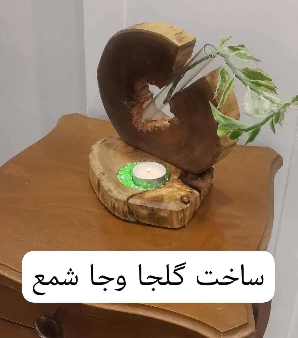 چوب ورزین|صنایع دستی و سایر لوازم تزئینی|شریفآباد, |دیوار