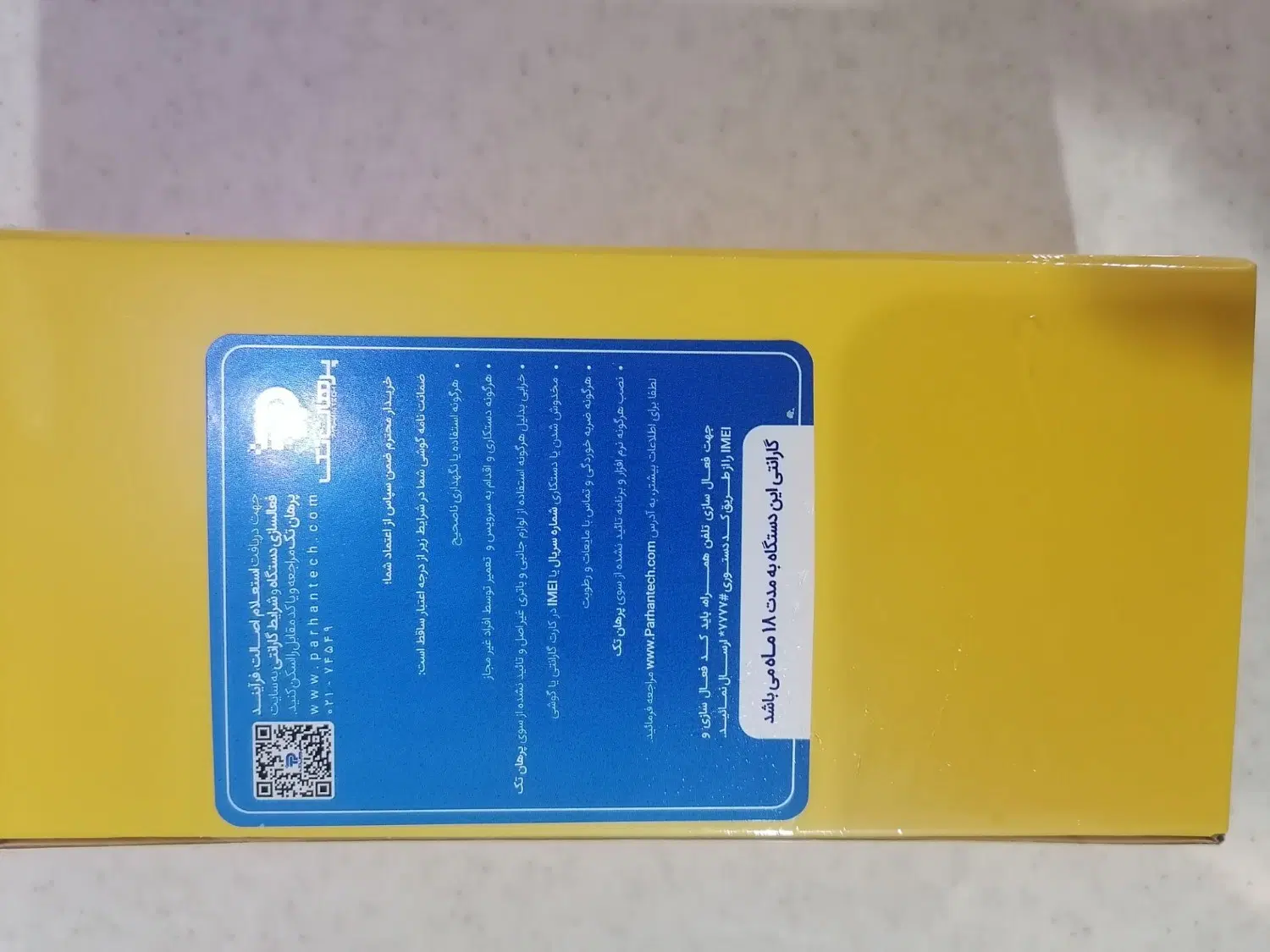 poco c71|موبایل|تهران, آذری|دیوار